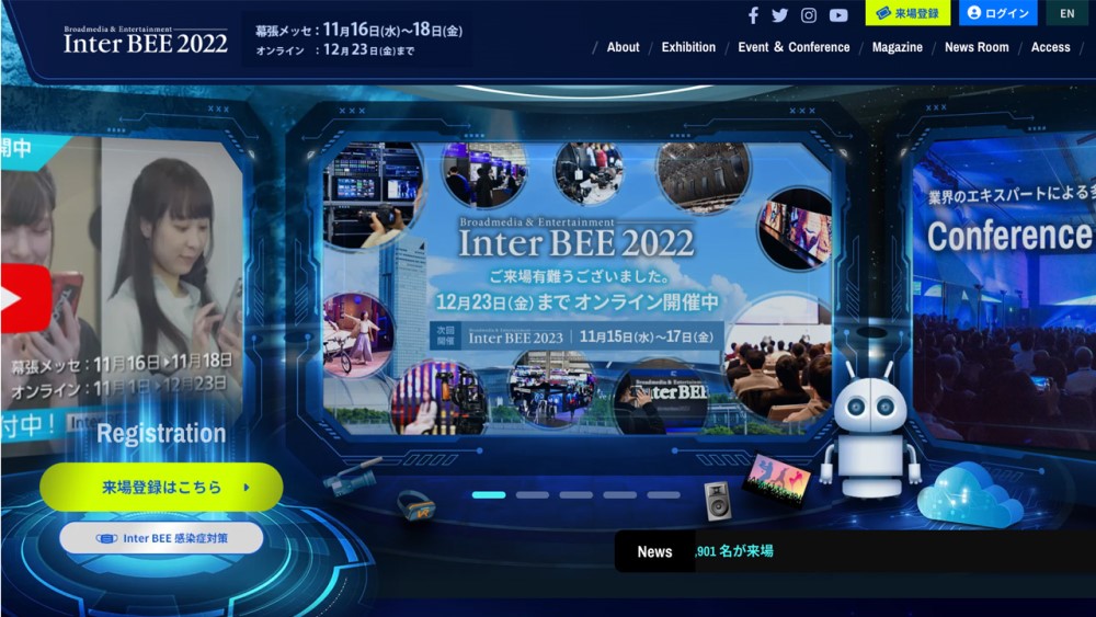 Inter BEE 2022 : About 40,000 People Visited Japan’s Makuhari Messe and Online Venues
