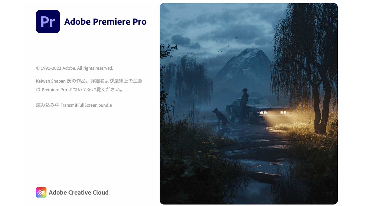 Adobe Applications Featured in the 2023 Academy Awards! 