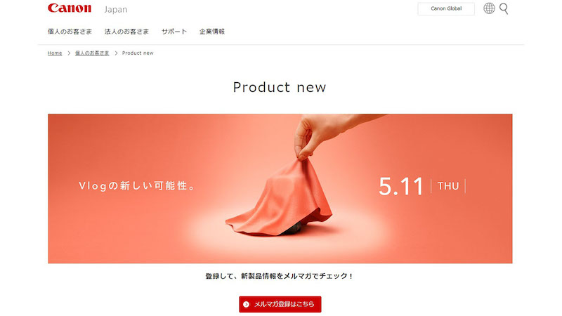 Canon’s Japanese Website Launches Vlog Camera Teaser