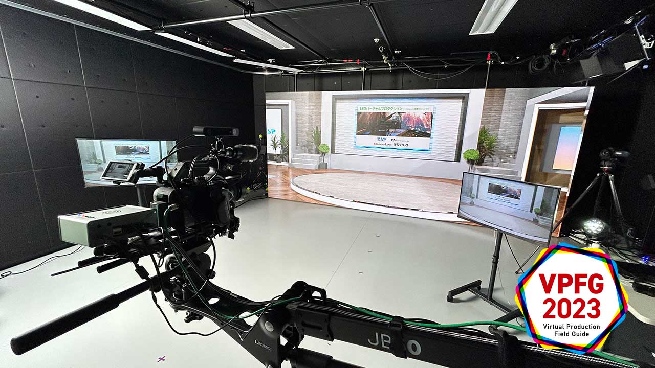 Virtual Production Field Guide 2023 Vol. 5 – Mid-Range Studios