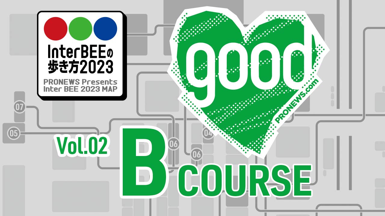 InterBEE Walking Tour 2023 Course B: Photography Accessories – tripods, lighting, and accessories