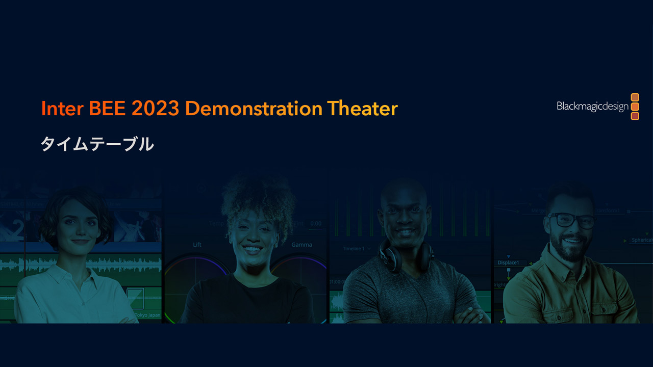 Blackmagic Design at InterBEE 2023