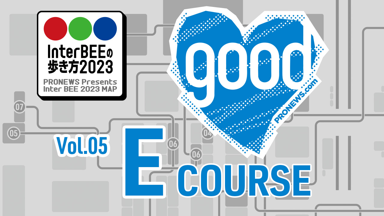 InterBEE 2023 Walking Tour Course E: Cloud/AV over IP