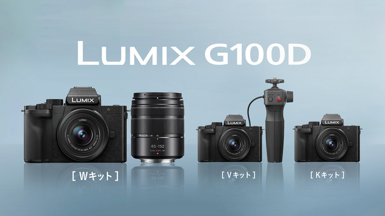 Panasonic LUMIX G100D Unveiled