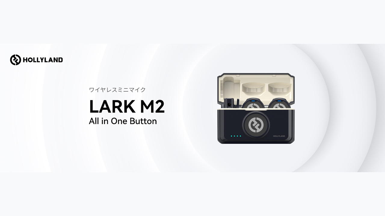Hollyland LARK M2 wireless microphone released