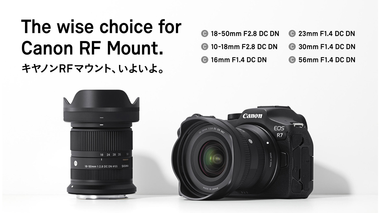 Sigma Announces New Canon RF Mount Compatible Models