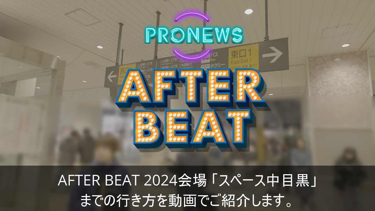 NAB 2024 After Beat @Space Cyan in Nakameguro