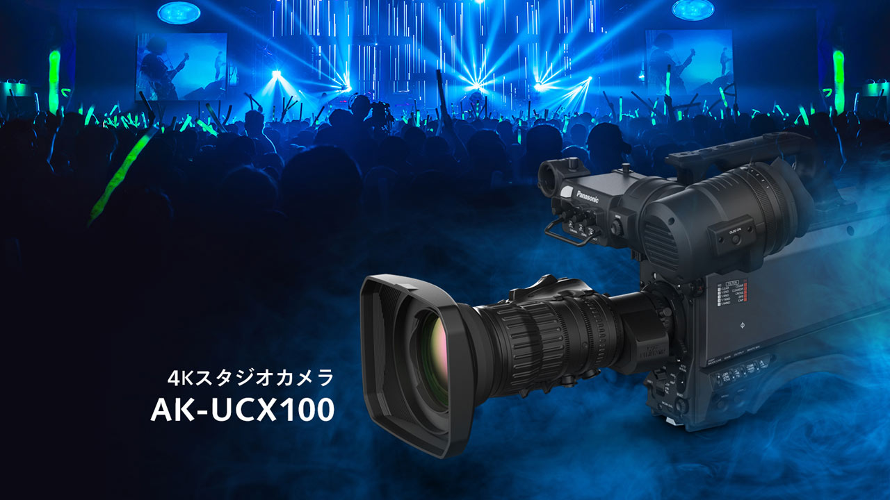 Panasonic AK-UCX100 Broadcast Camera Announced