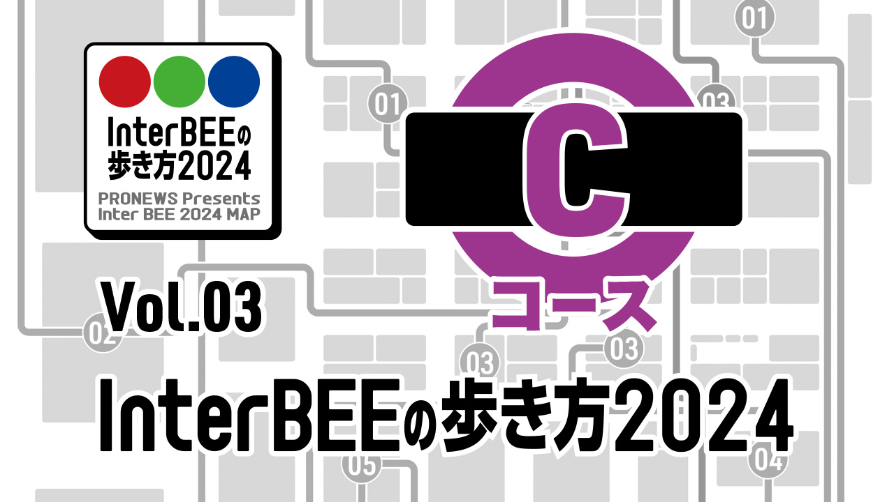 C Course: Monopod/Tripod Course