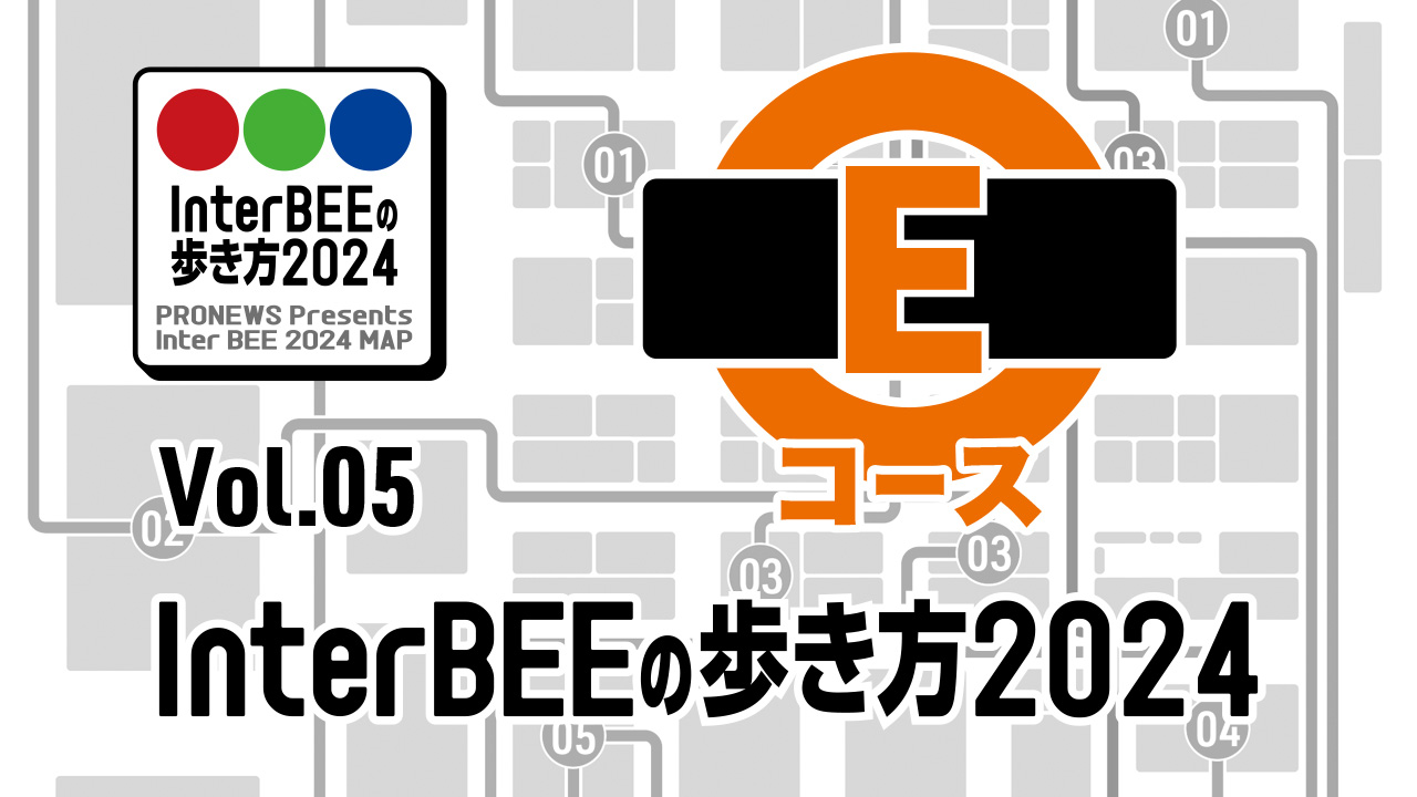 E-Course: Post-production Edition