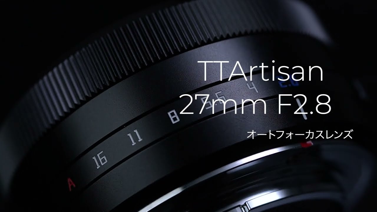 TTArtisan AF 27mm f/2.8 White Limited Edition Unveiled