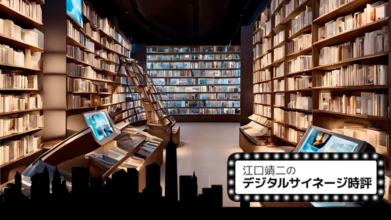 Digitalization of real stores and its applications