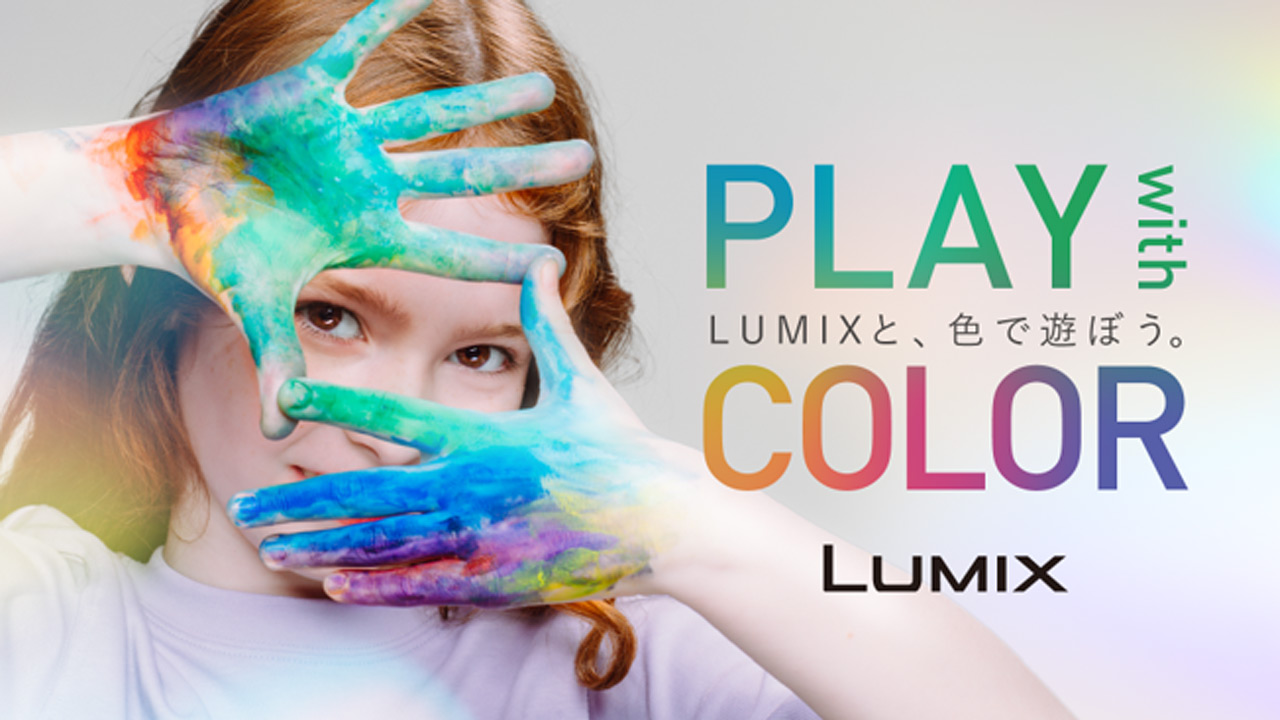 Panasonic LUMIX at CP+2025 Exhibitions